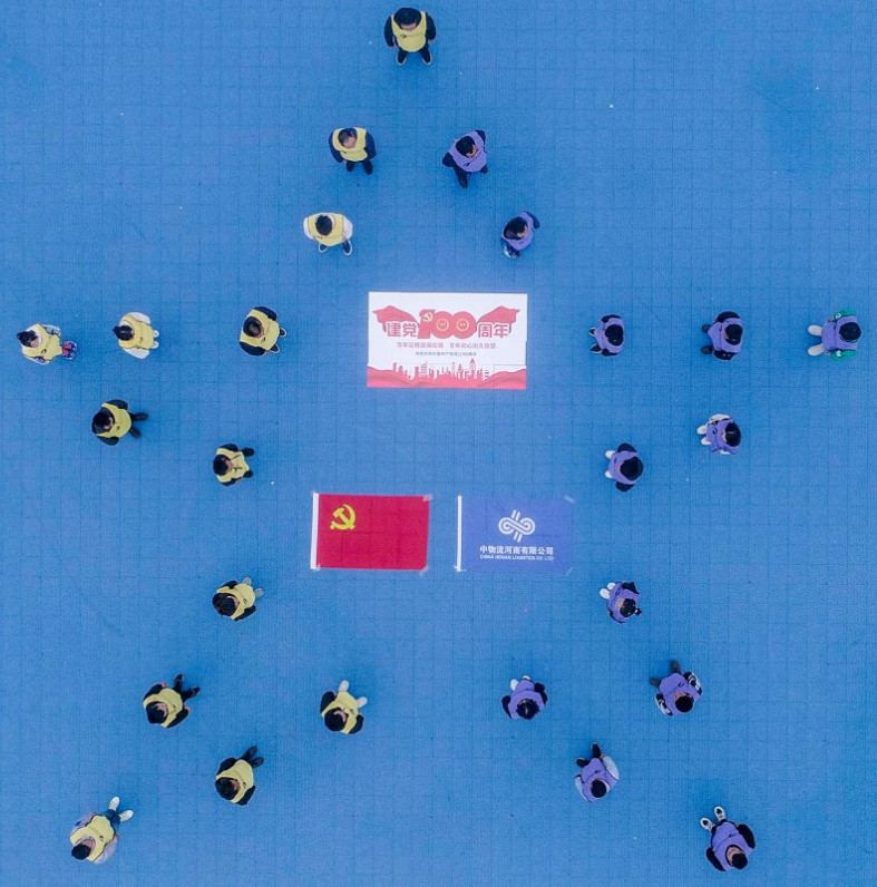 圖片關鍵詞